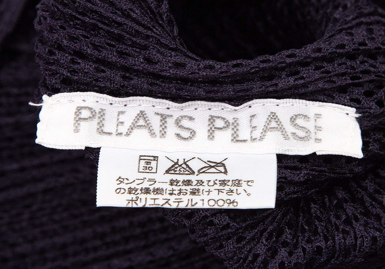 プリーツプリーズPLEATS PLEASE メッシュ半袖カットソー 紺3