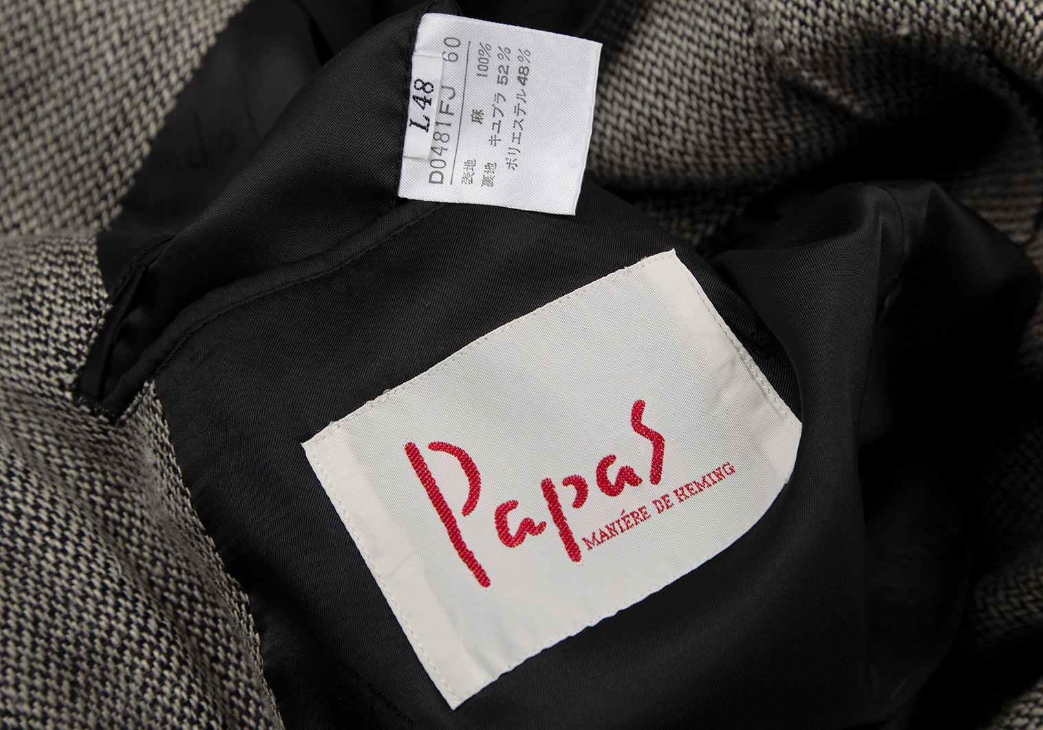 パパスPapas リネンロゴ刺繍ワンポイント3Bジャケット ベージュ黒L