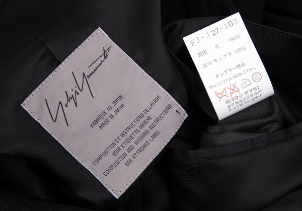 Yohji Yamamoto FEMME Wool Sleeveless Jacket (Waistcoat) Black 1