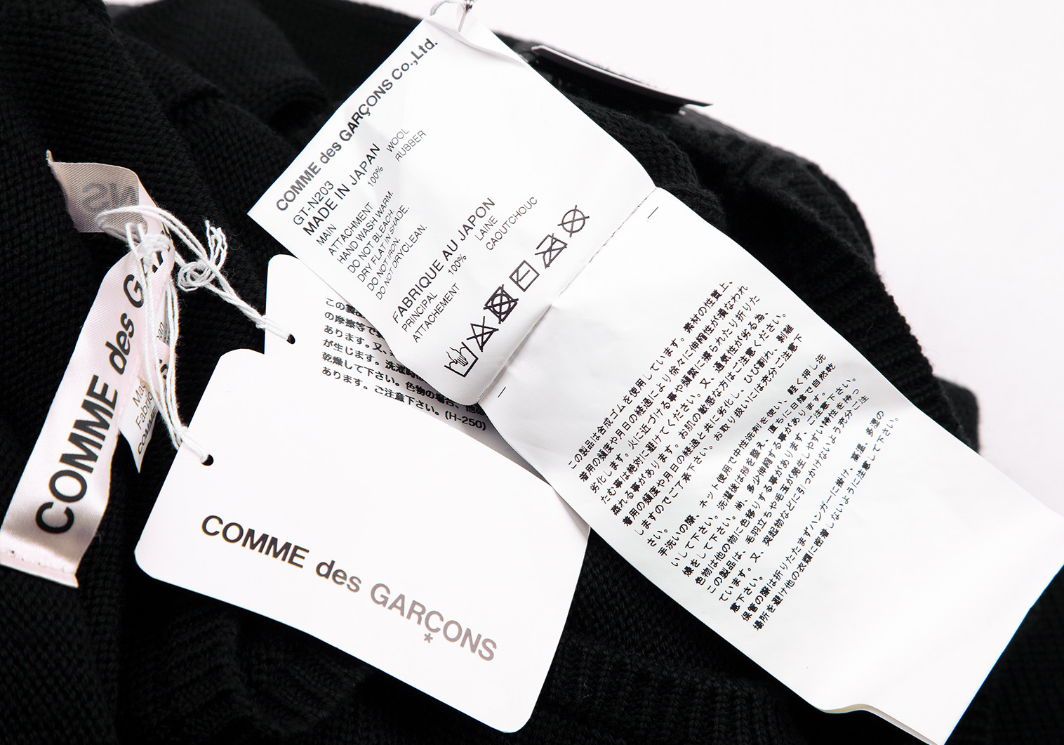 コムデギャルソンCOMME des GARCONS ラバー貼り付けデザインロング丈