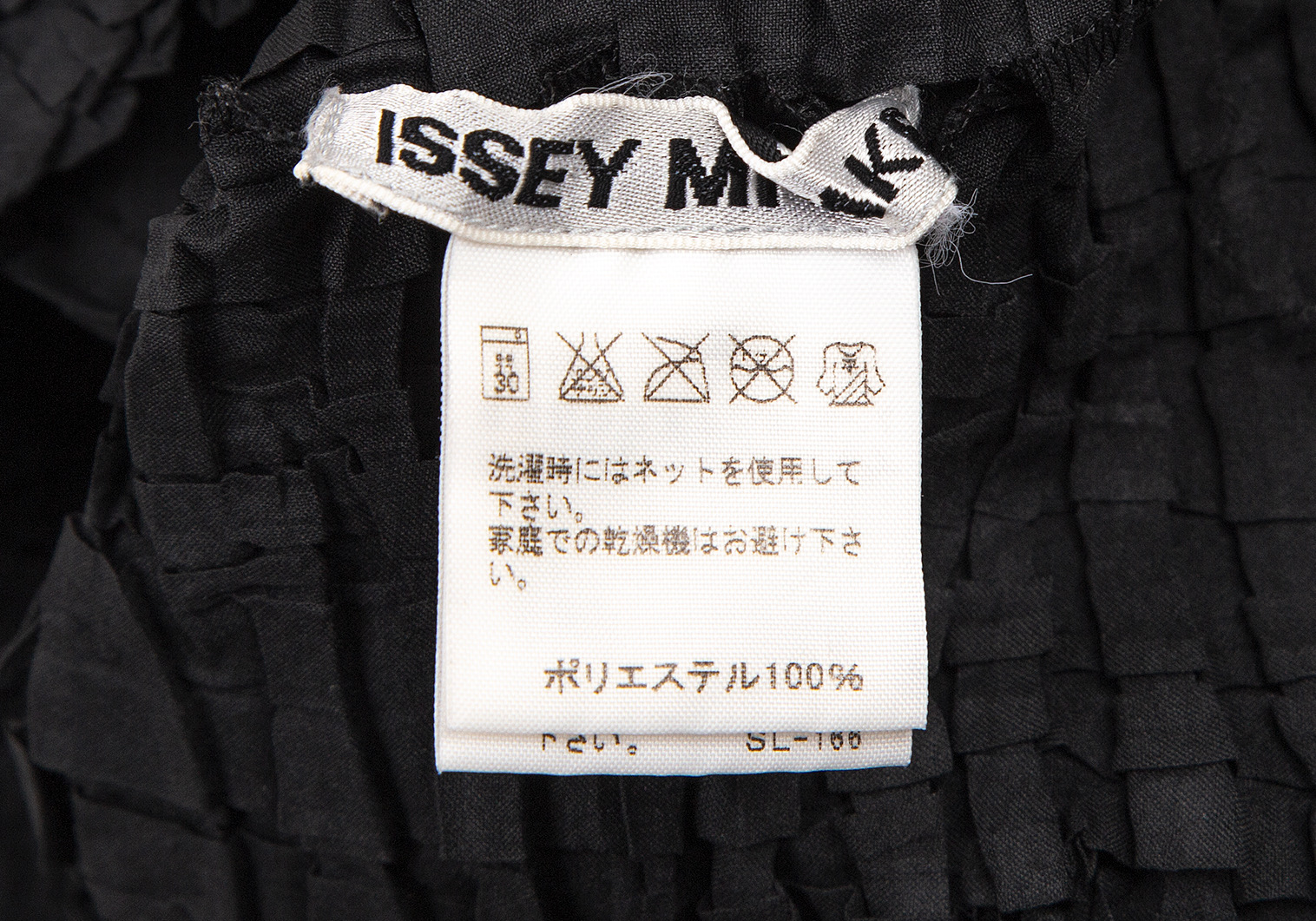 イッセイミヤケISSEY MIYAKE ランダムプリーツハイネックTシャツ 黒M