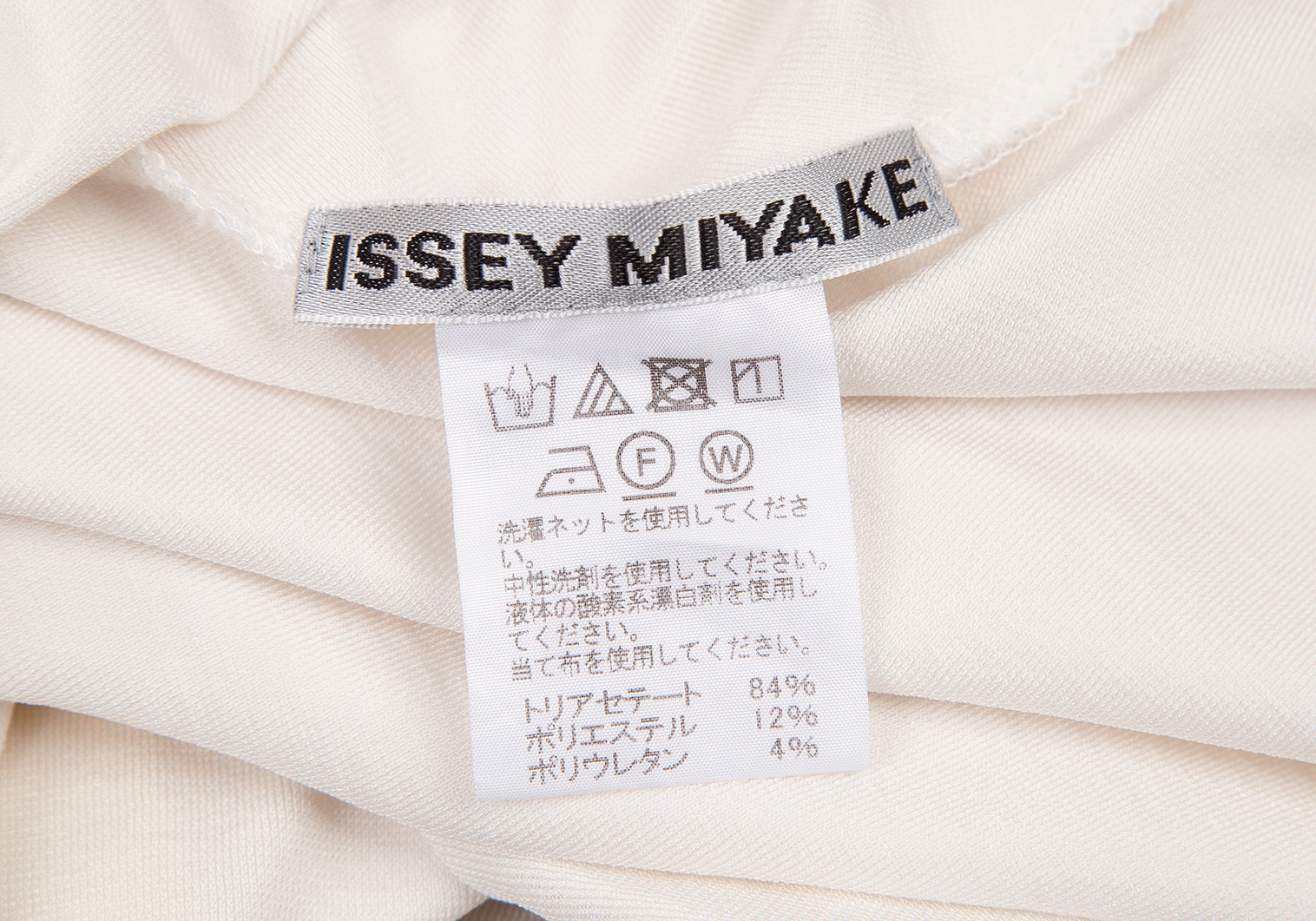 ISSEY MIYAKE トップス-