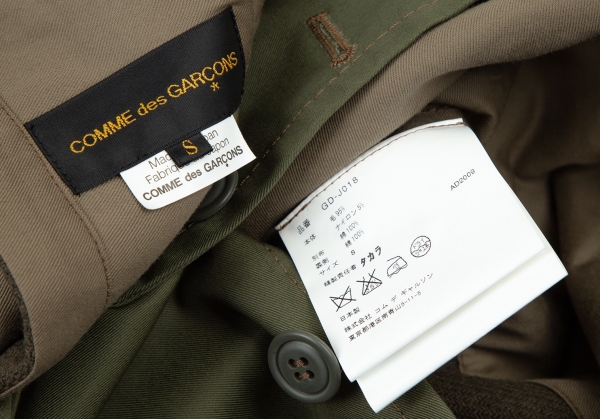 COMME des GARCONS Docking Design Jacket Khaki-green S | PLAYFUL