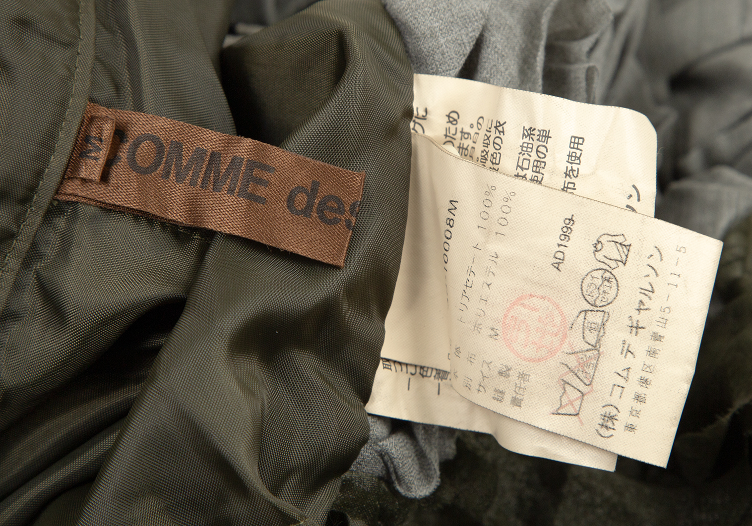 コムデギャルソンCOMME des GARCONS 製品染めフリル装飾ガウンコート