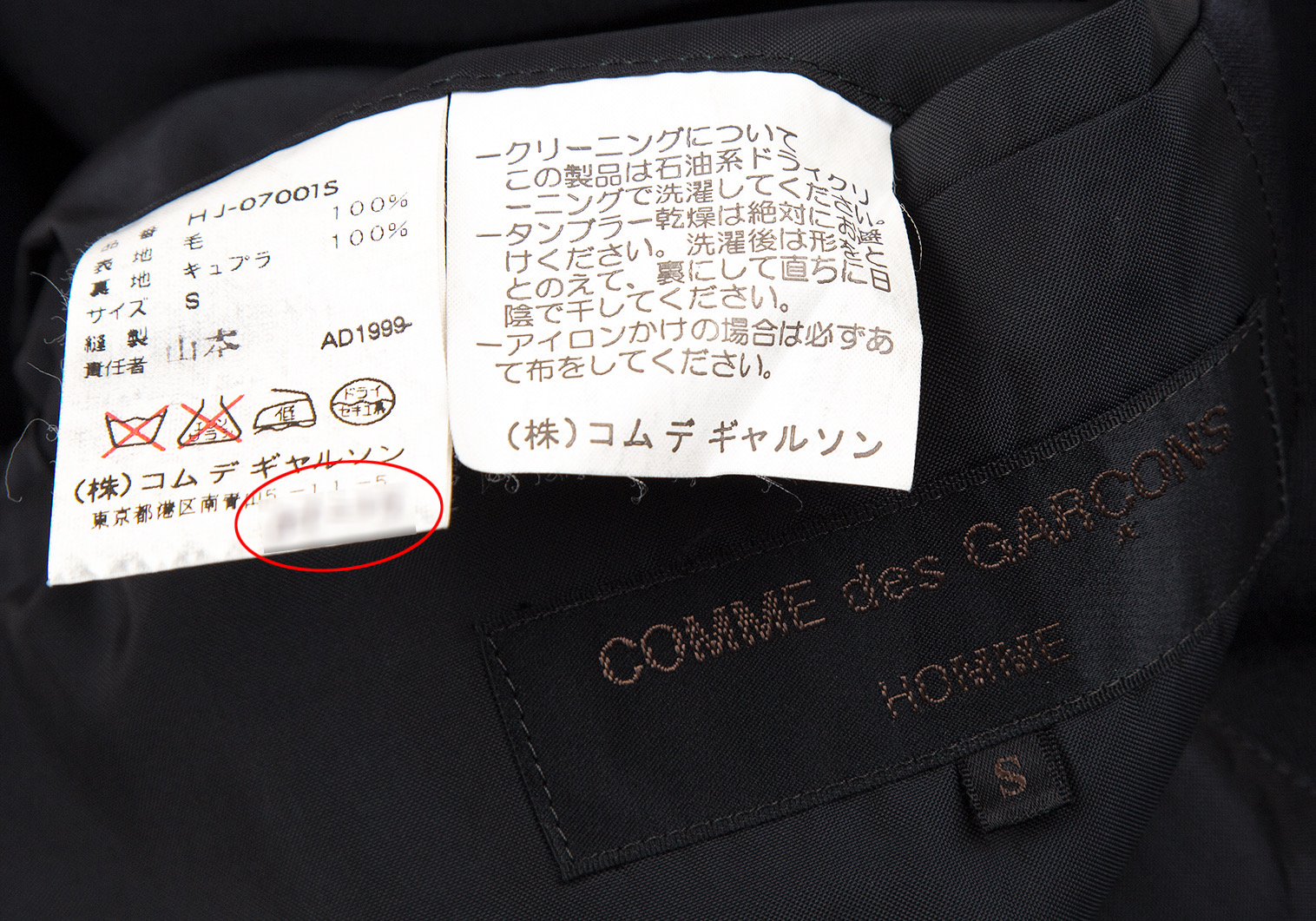 COMME des GARCONS コート（その他） M 黒系x紺系