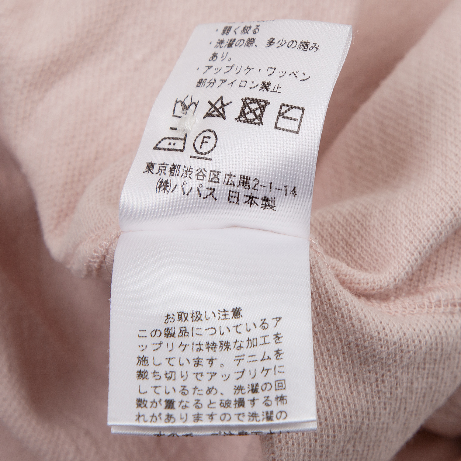 ポリシャツ☆柄シャツ　長袖　日本製　開襟　オープンカラー　フリル　豹柄　総柄　茶