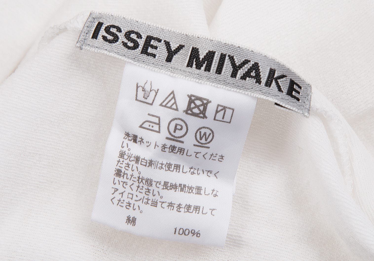 イッセイミヤケISSEY MIYAKE コットンハイネックカラー切替Tシャツ 白黒2