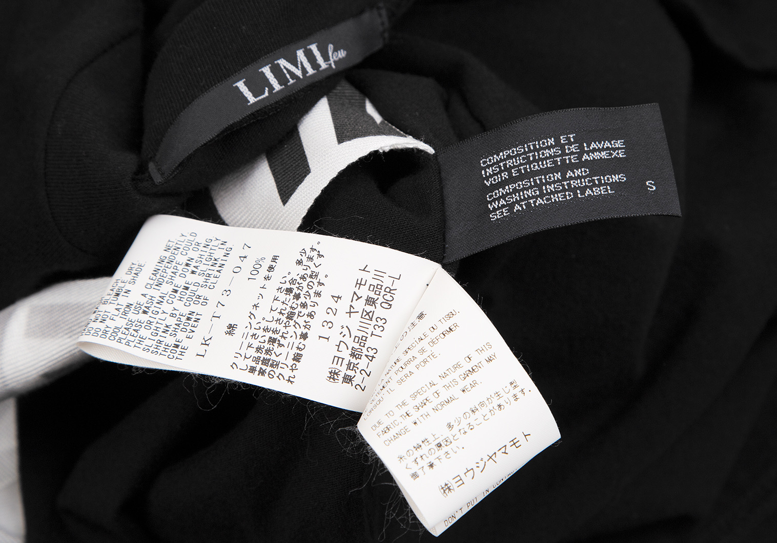LIMI feu / リミフゥ | ウール ワイド セーラー スラックス パンツ | S | ブラック | レディース