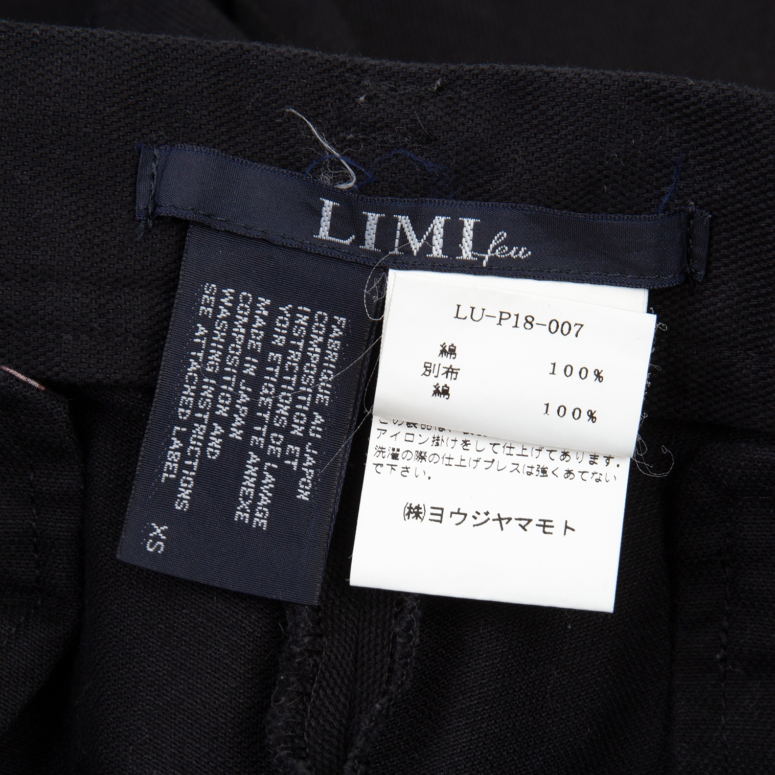 リミフゥLIMI feu コットンキャンバス裾裁ち切りパンツ 黒XS