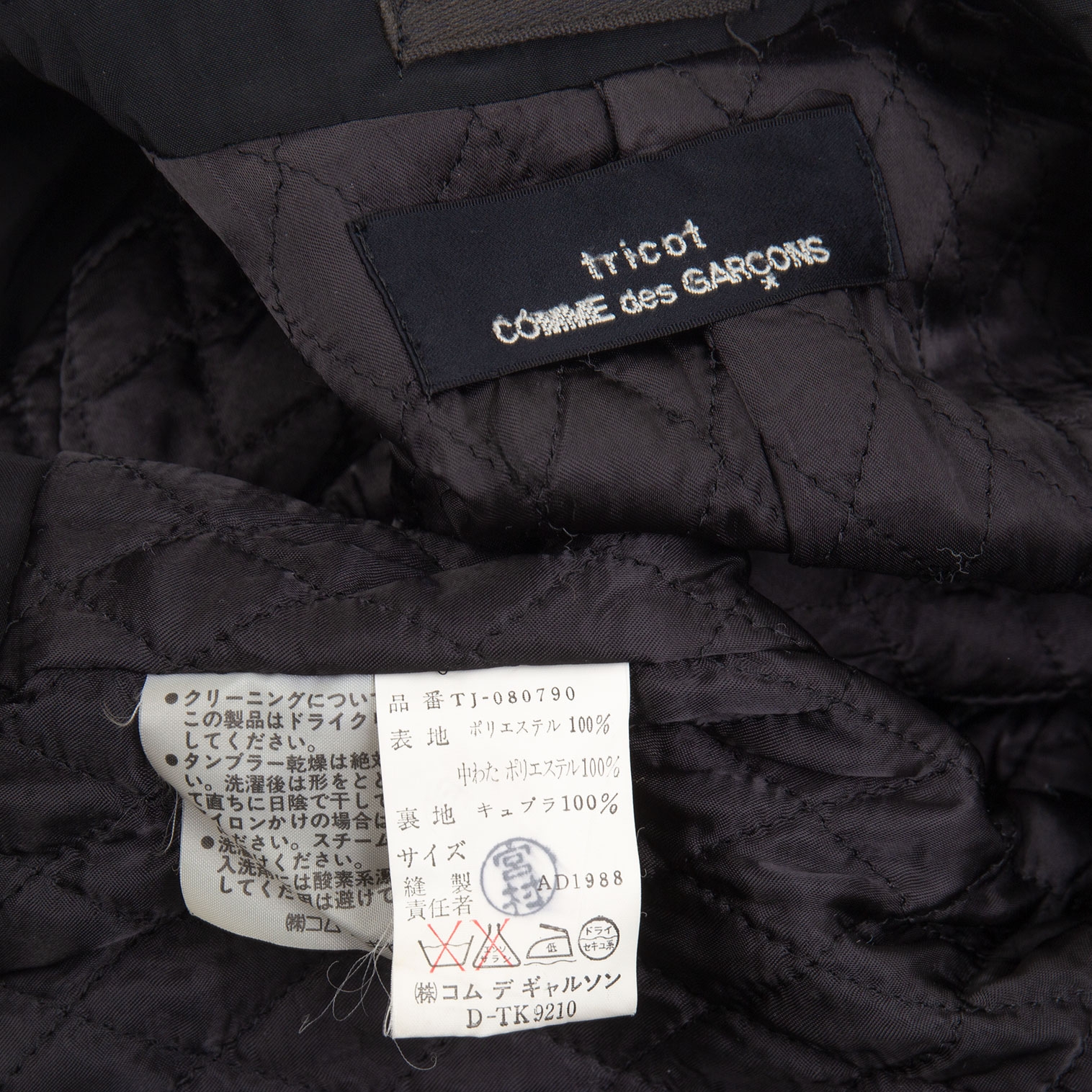 tricot COMME des GARCONS ジャケット ベロア グレー系-