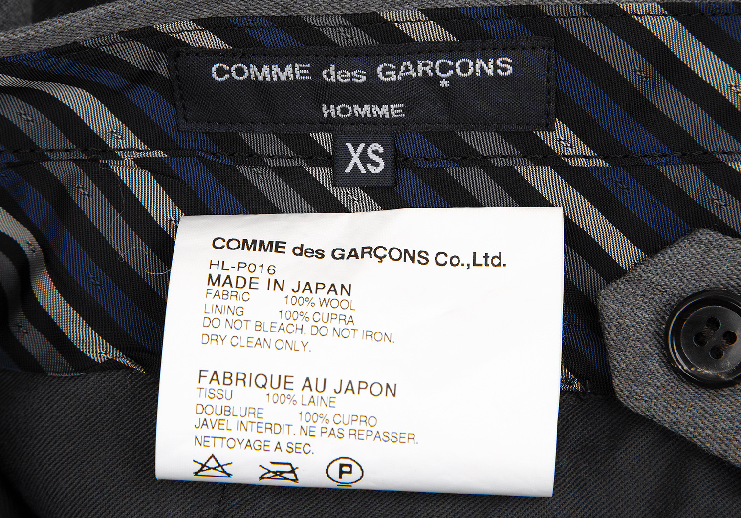 コムデギャルソン オムCOMME des GARCONS HOMME 裏ストライプウール