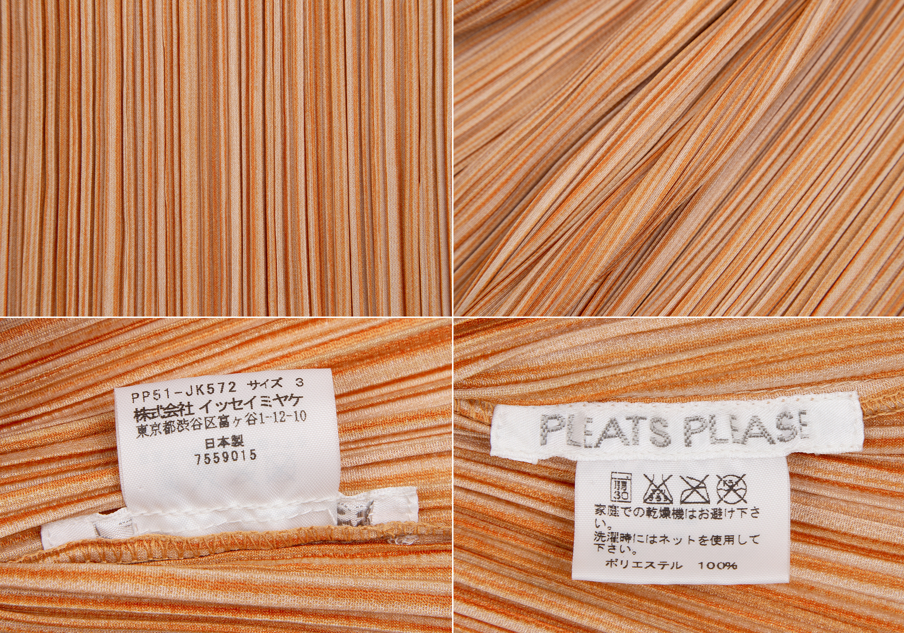 プリーツプリーズPLEATS PLEASE ストライプ消しプリーツアンサンブル