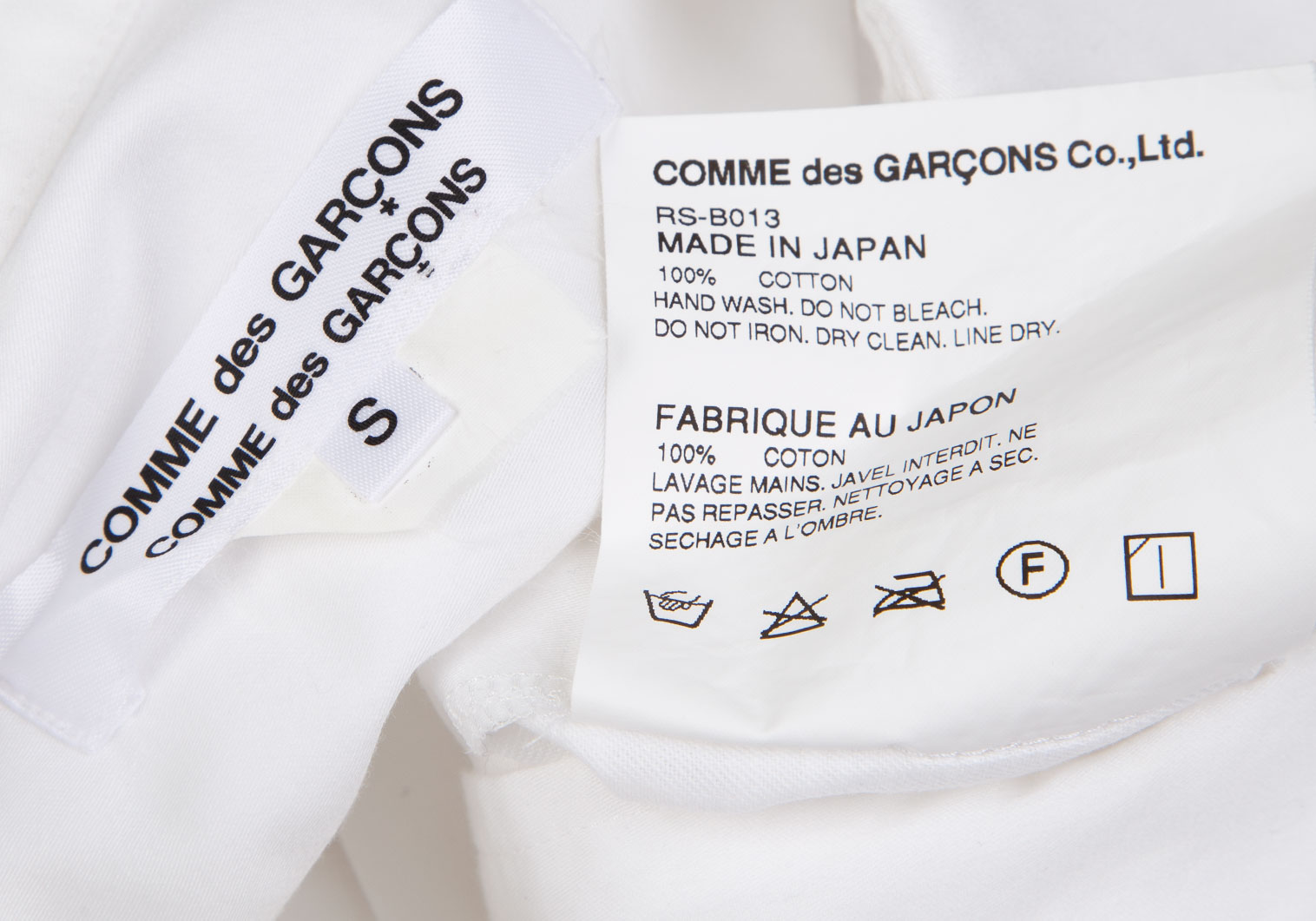 コムコム コムデギャルソンCOMME des GARCONS コットンフレア切替