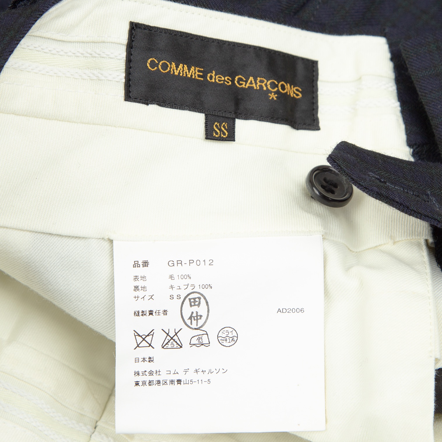 コムデギャルソンCOMME des GARCONS フリルドッキングウインドウペン