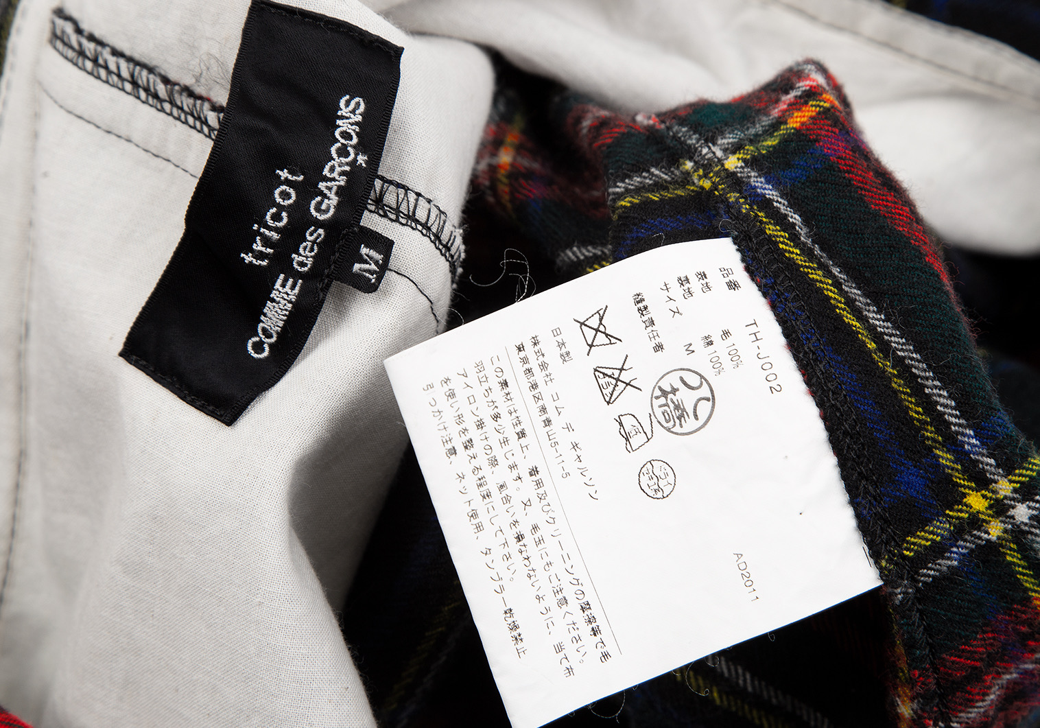 tricot COMME des GARCONS / トリココムデギャルソン | 2011AW | 総 ...