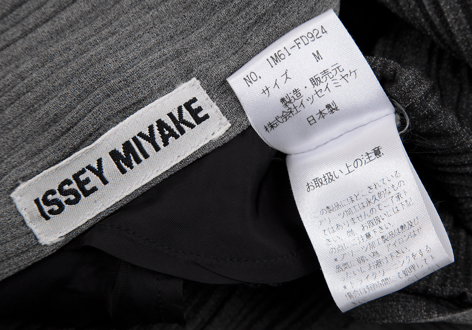 イッセイミヤケISSEY MIYAKE プリーツロングジャケット グレーM