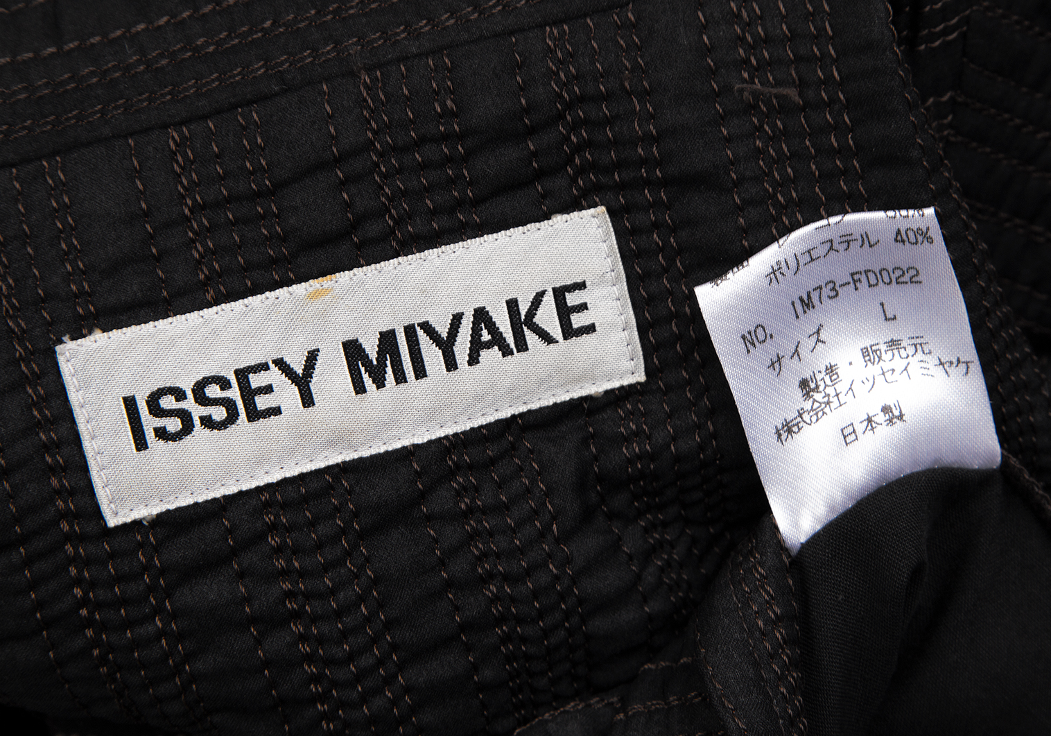 イッセイミヤケISSEY MIYAKE ポリ中綿ステッチストライプジャケット 黒L