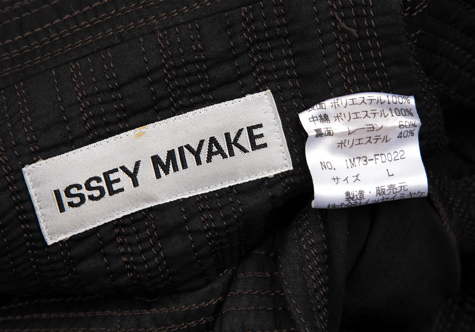 イッセイミヤケISSEY MIYAKE ポリ中綿ステッチストライプジャケット 黒L