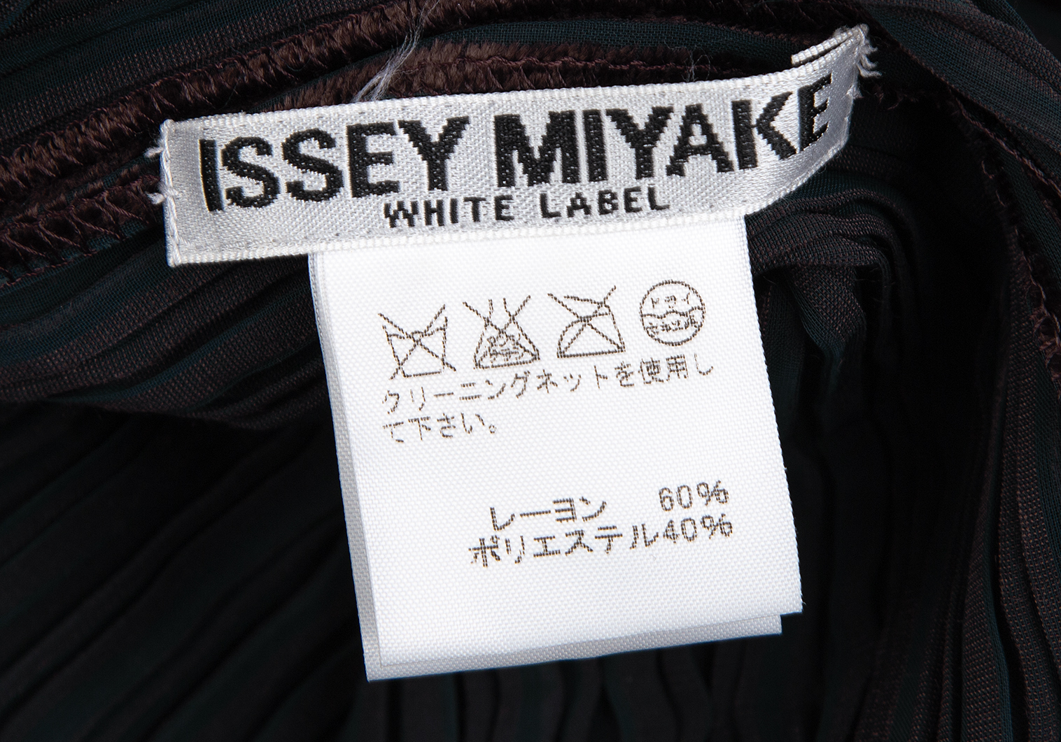 イッセイミヤケ ホワイトレーベルISSEY MIYAKE WHITELABEL 超音波