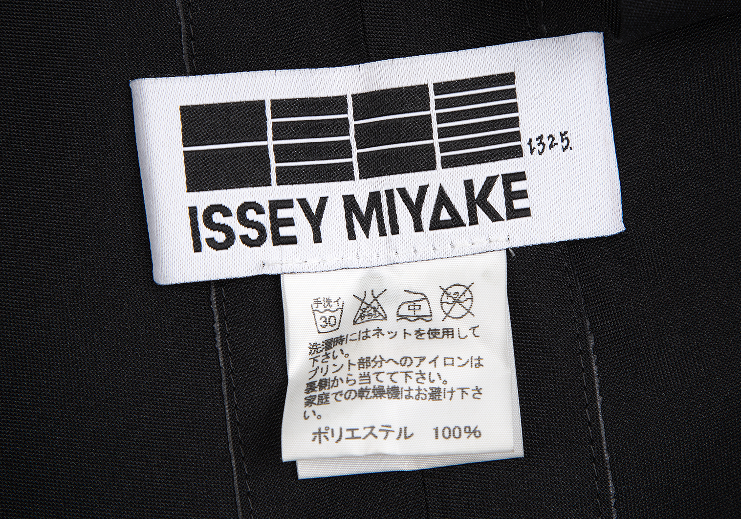 日本直販 最終価格 ISSEY MIYAKE FETE A-POC INSIDE トップス - トップス