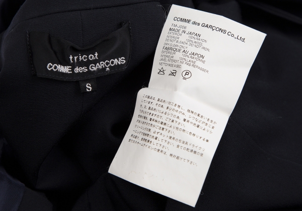 tricot COMME des GARCONS Inside-out Round Collar Jacket Navy S ...