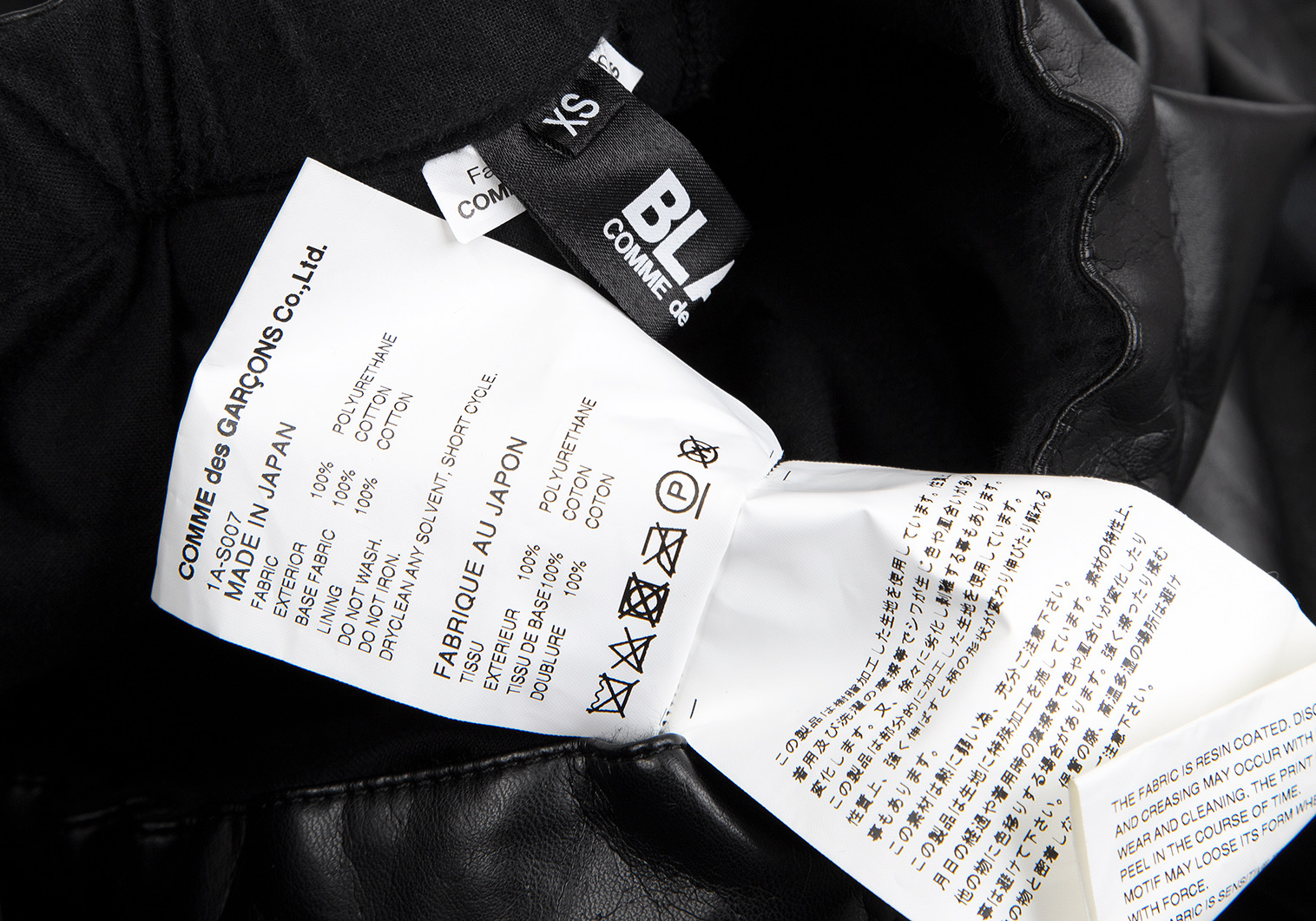 ブラックコムデギャルソンBLACK COMME des GARCONS ドットカッティングフェイクレザースカート 黒XS