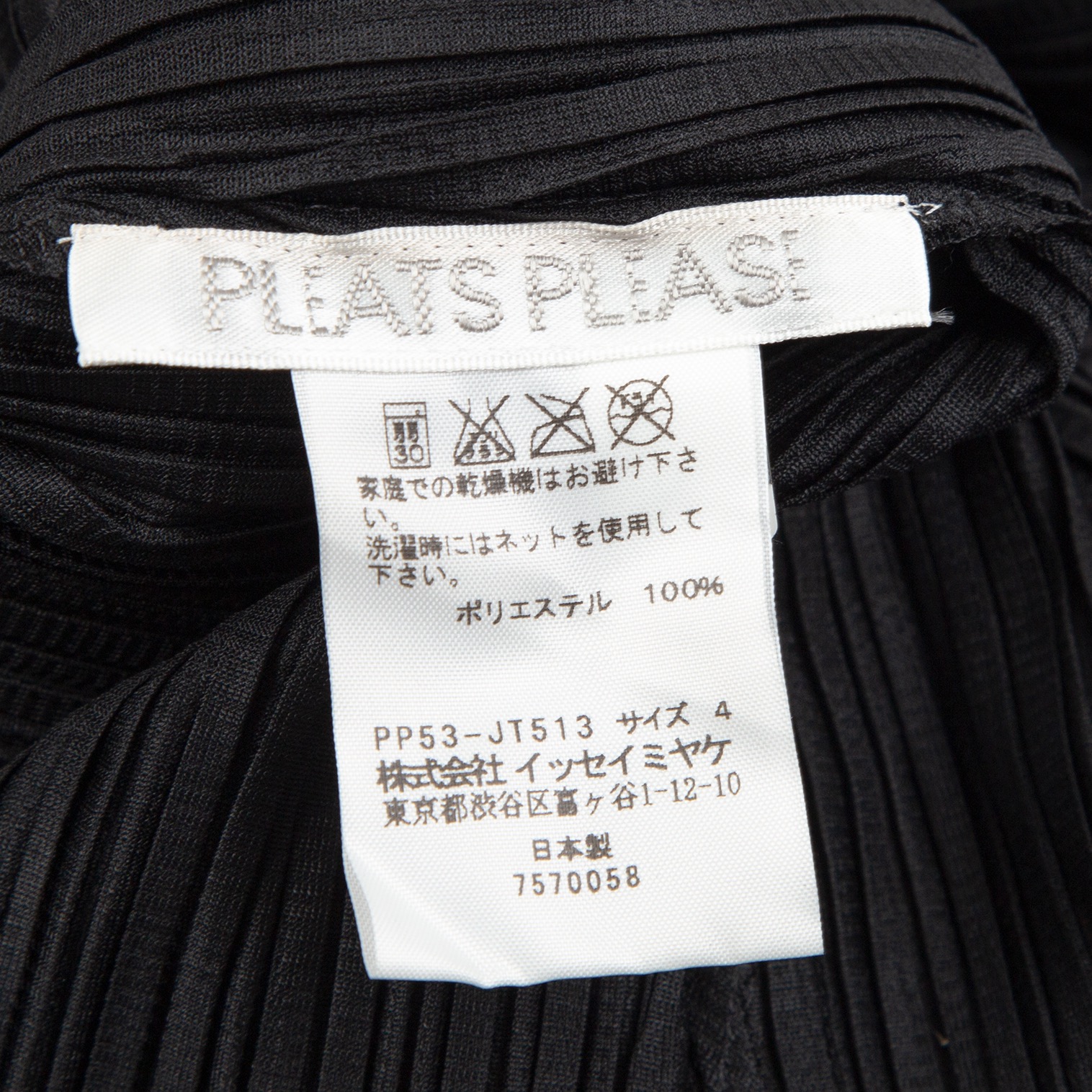 プリーツプリーズPLEATS PLEASE プリーツフォイルプリントVネック