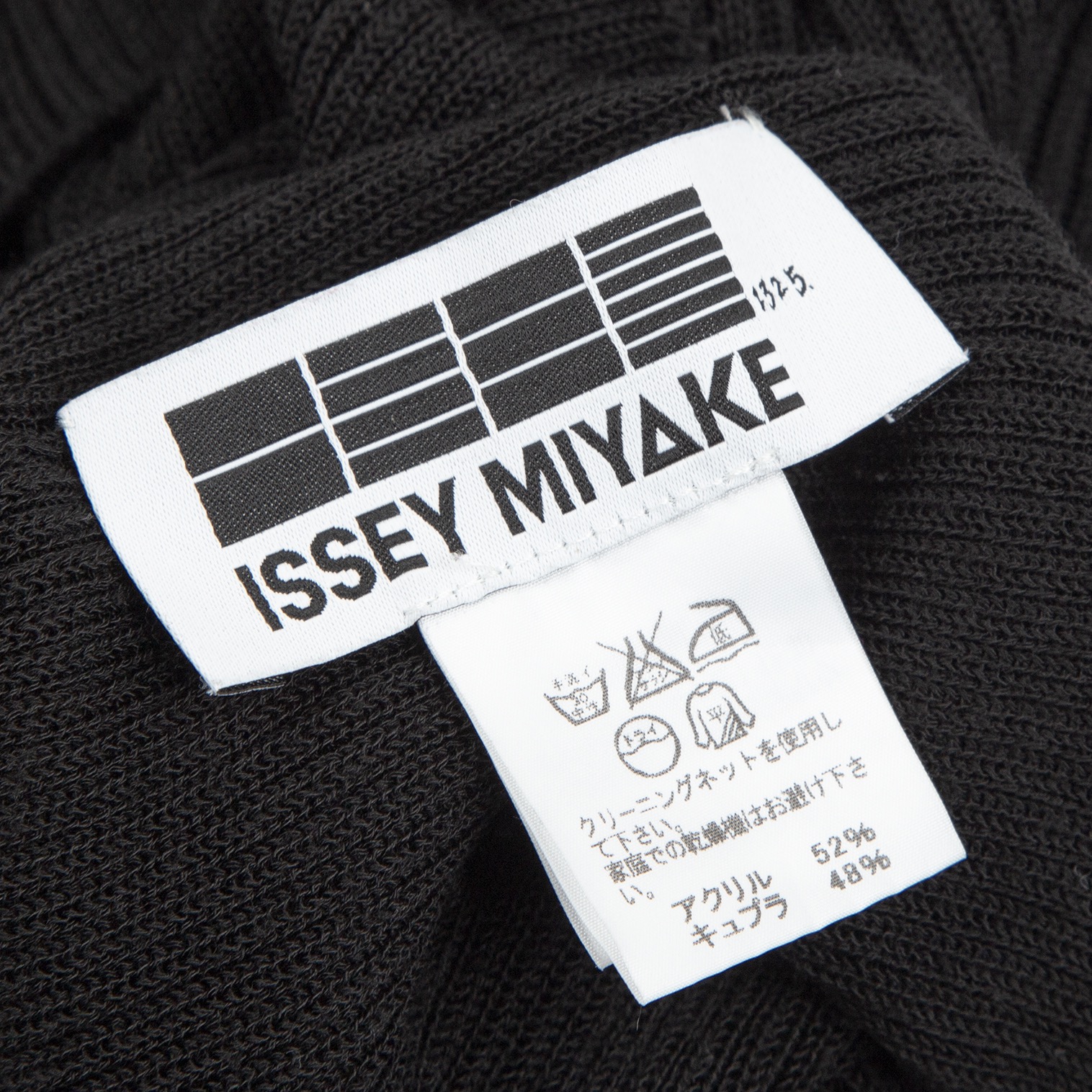 イッセイミヤケISSEY MIYAKE 132 5. ドレープアシンメトリーリブニット