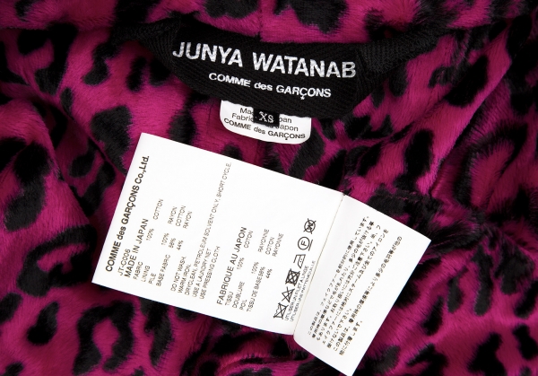 Leopard Print Shirt in Beige - Junya Watanabe