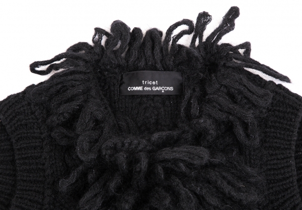tricot COMME des GARCONS Loop Fringe Wool Knit Vest (Waistcoat 