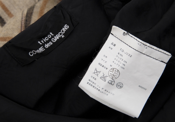tricot COMME des GARCONS Check Different Material Switching Jacket