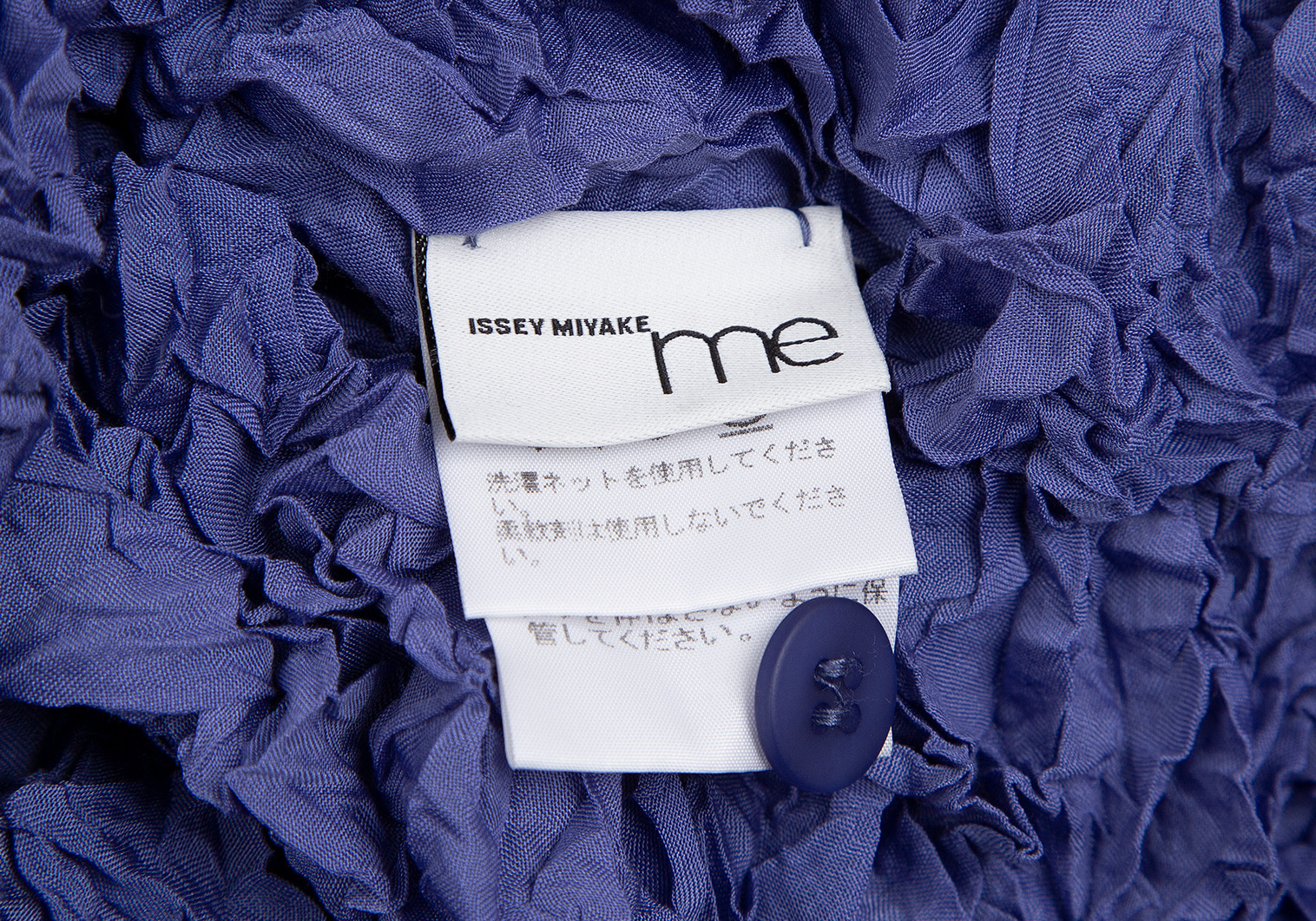 イッセイミヤケ ミーISSEY MIYAKE me シワプリーツシャツ ラベンダーF