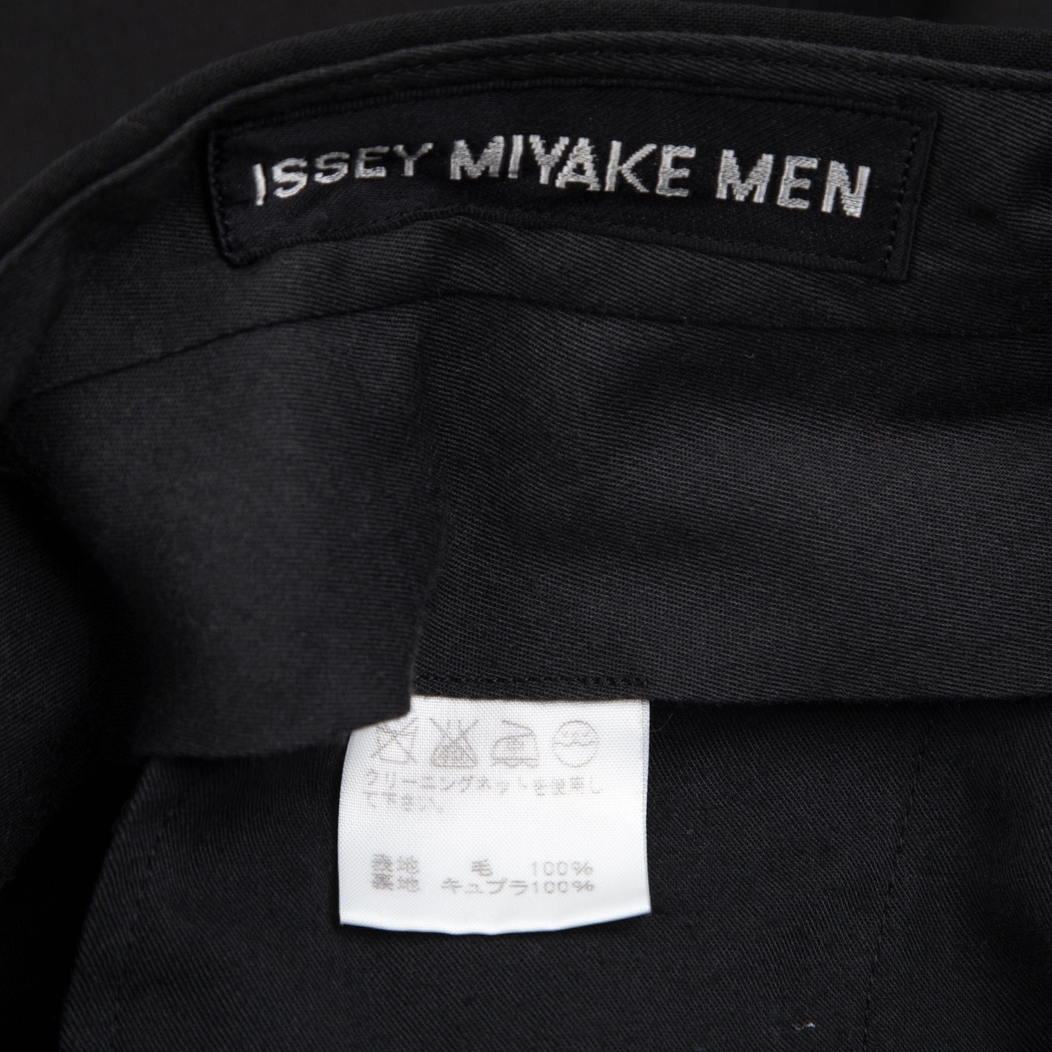 イッセイミヤケ メンISSEY MIYAKE MEN ウールタックパンツ 黒3