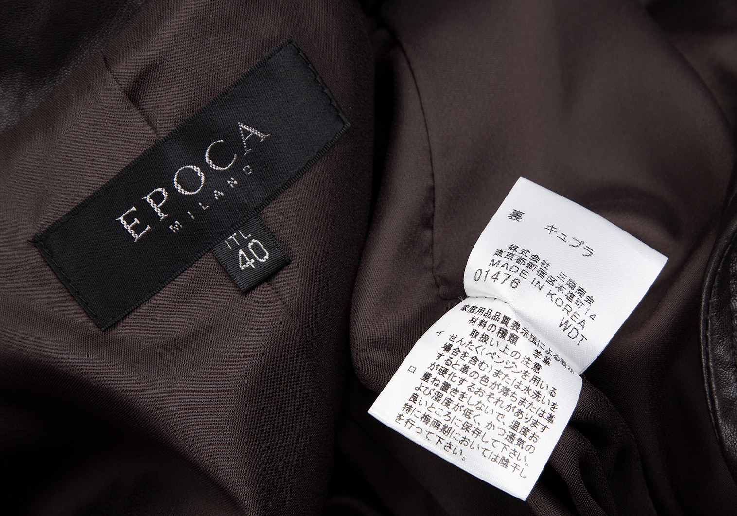 エポカEPOCA シープレザーチェンジポケットジャケット 濃茶40