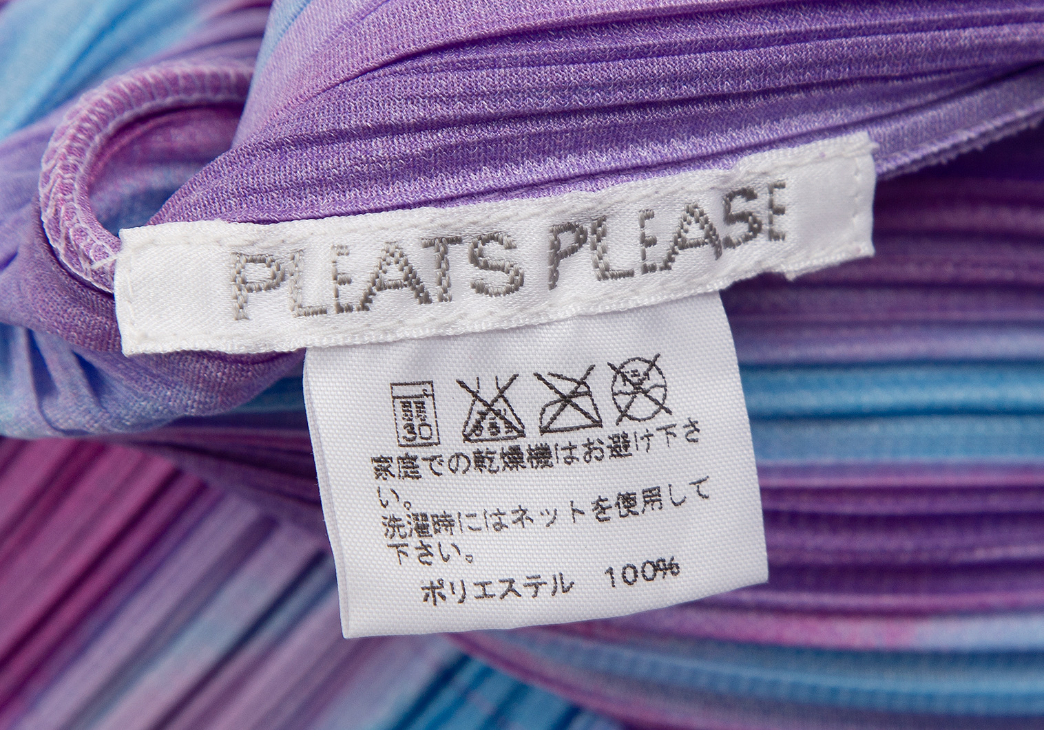 プリーツプリーズPLEATS PLEASE グラデーションプリントプリーツ