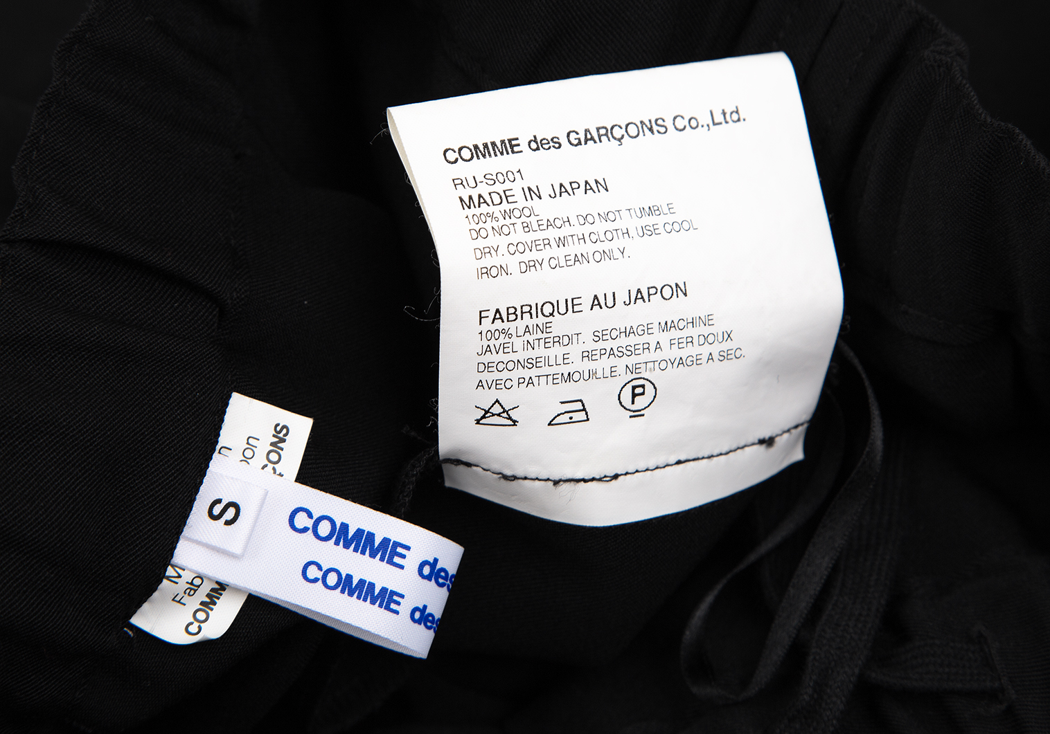 コムコム コムデギャルソンCOMME des GARCONS ウールギャバラウンド