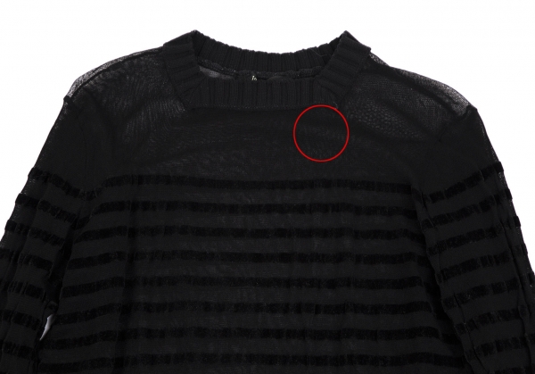 Jean-Paul GAULTIER MAILLE Flocky Stripe Power Net T Shirt Black