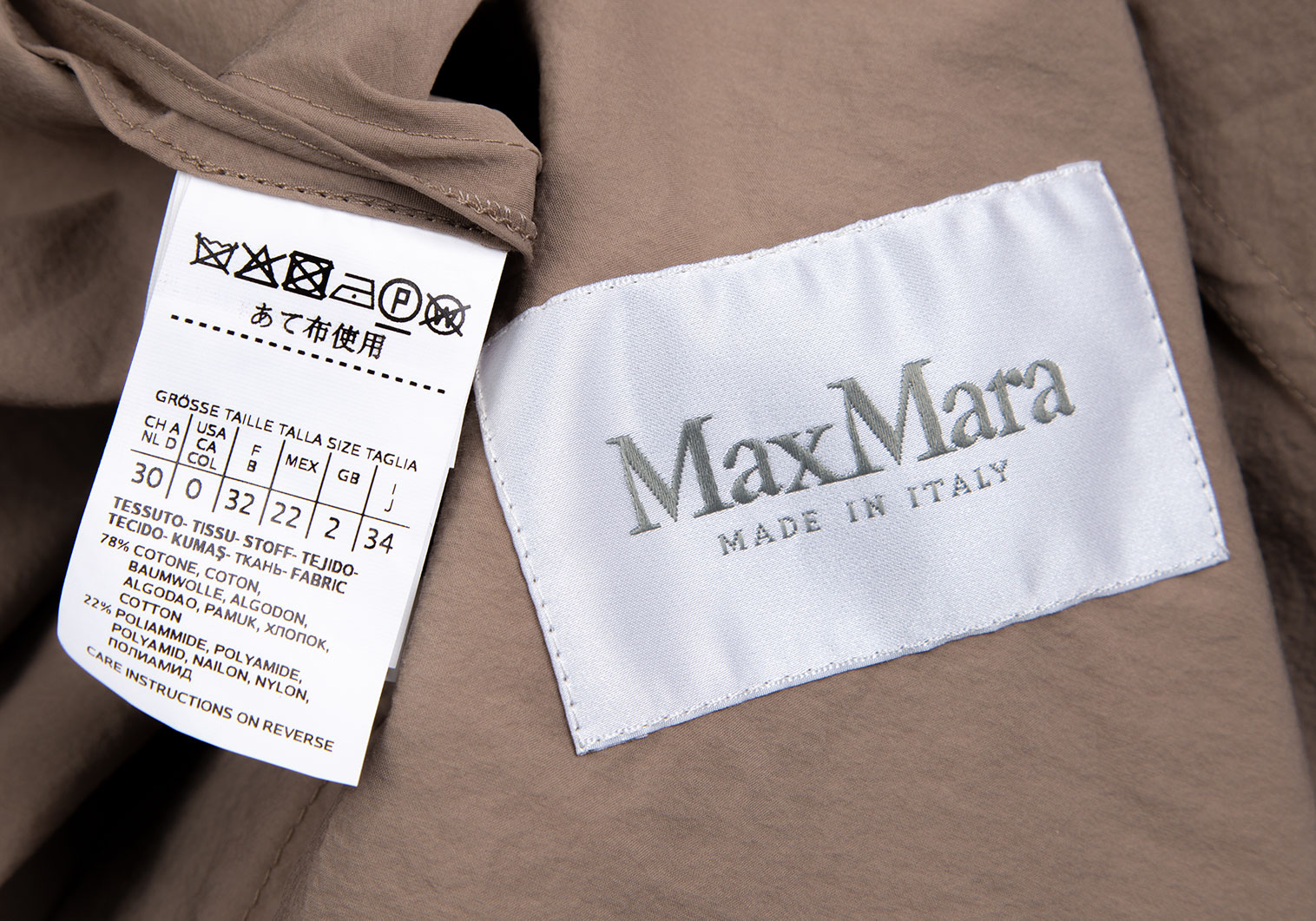 マックスマーラMax Mara コットンナイロンフレアトレンチコート