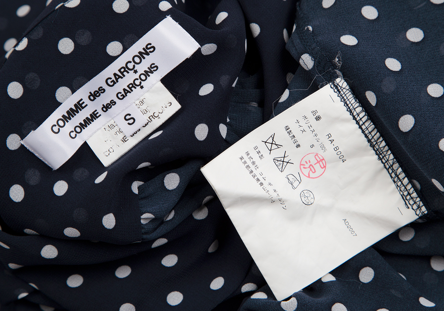 【美品】  COMME des GARCONS SHIRT / コムデギャルソンシャツ | 丸襟 異素材切替 ロングワンピース | S | ネイビー | レディース