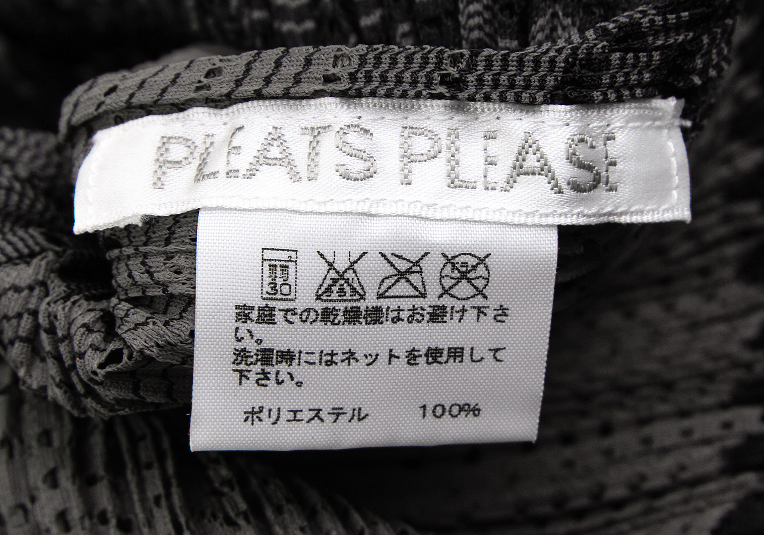 激安の商品 PLEATS PLEASEドットグラデーションノースリーブカットソー