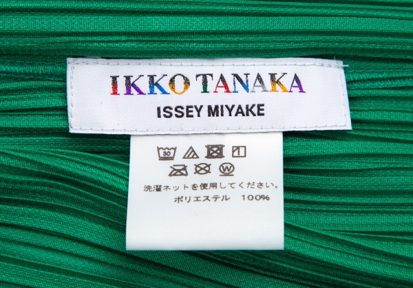 ISSEY MIYAKE IKKO TANAKA Bottonless Cardian Green 3 | PLAYFUL