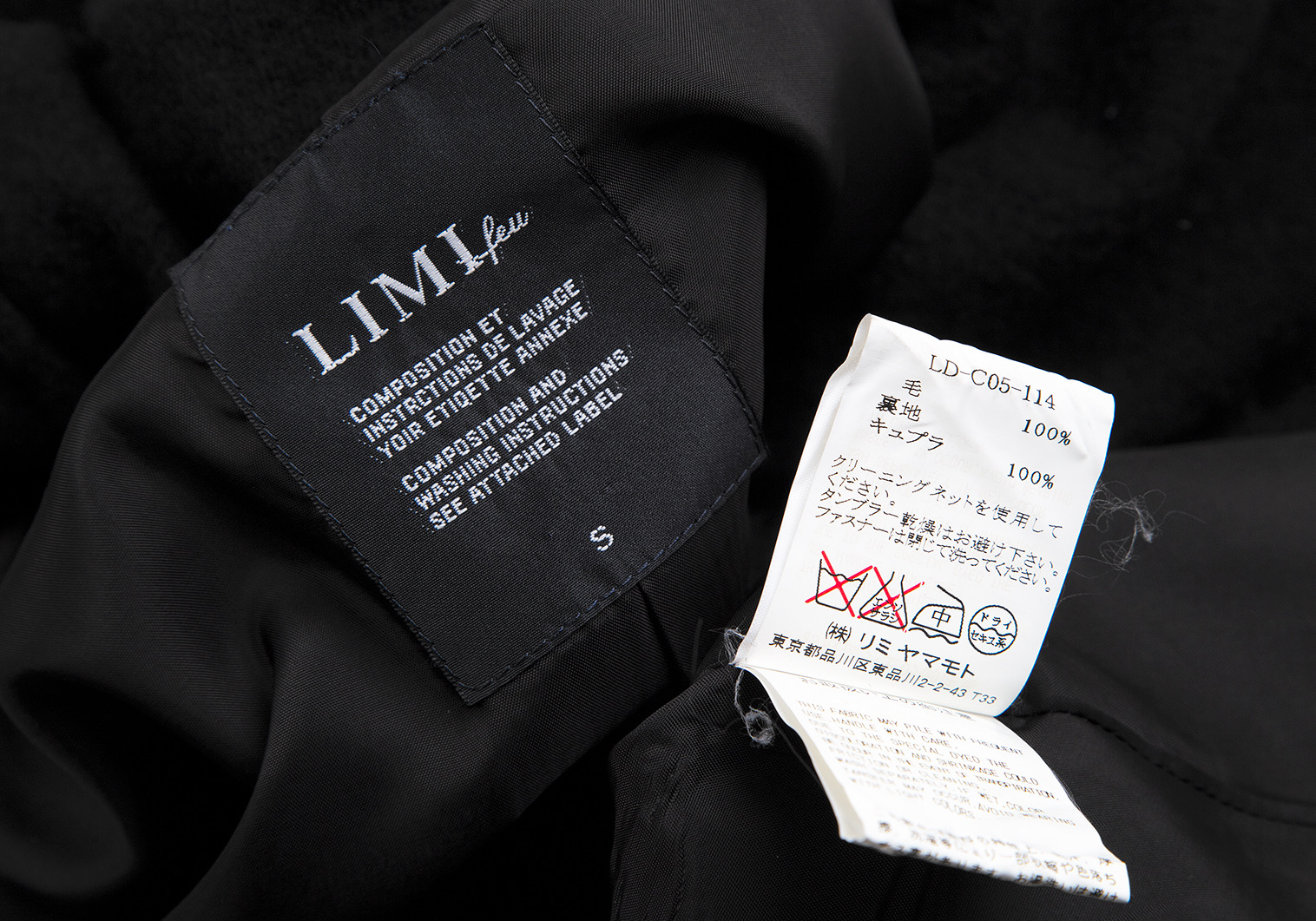 『＆M』ウールコート　新品未使用品　オールインヒアー　日本製未使用のまま保管しておりました