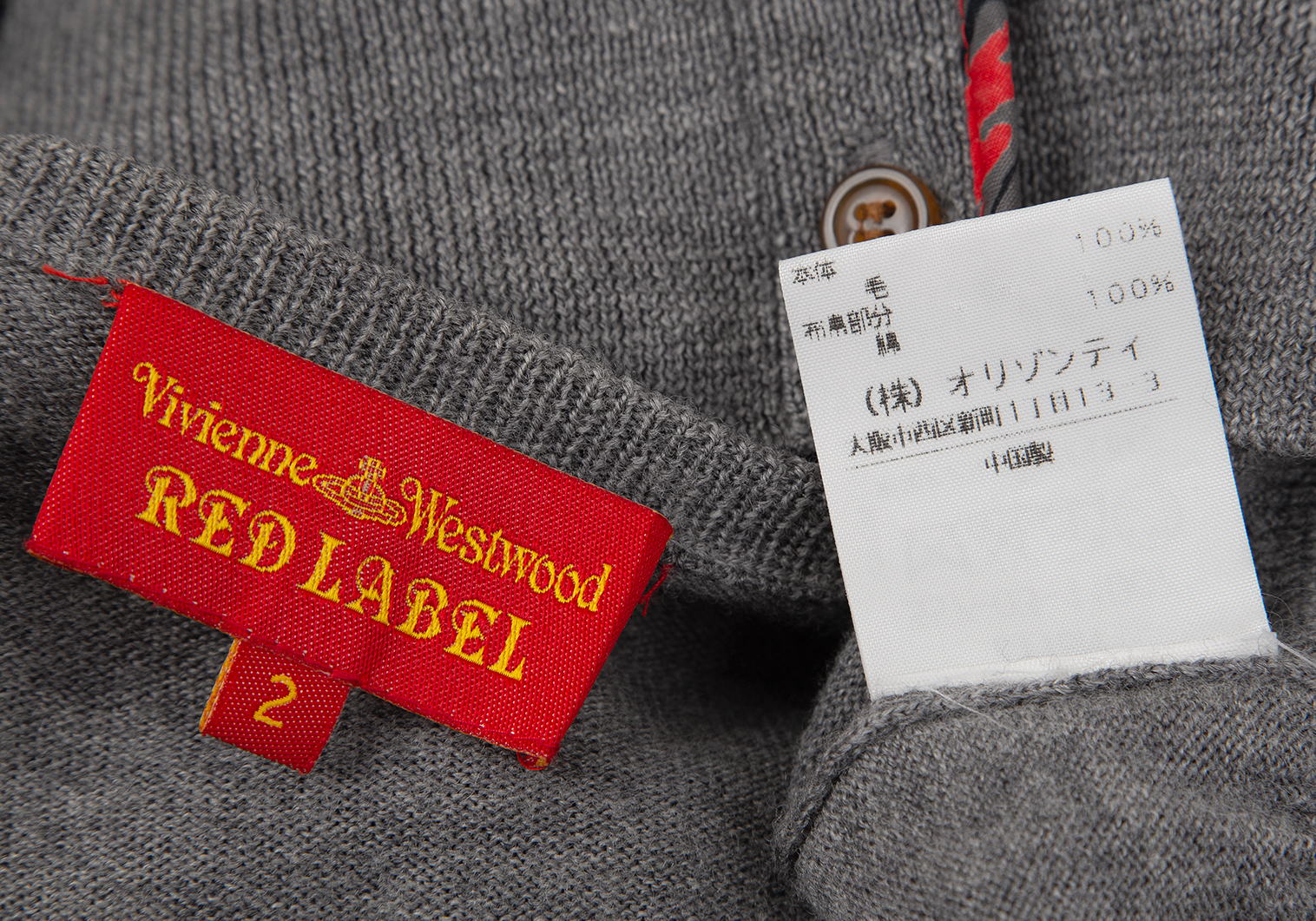 ヴィヴィアンウエストウッド レッドレーベルVivienne Westwood Red