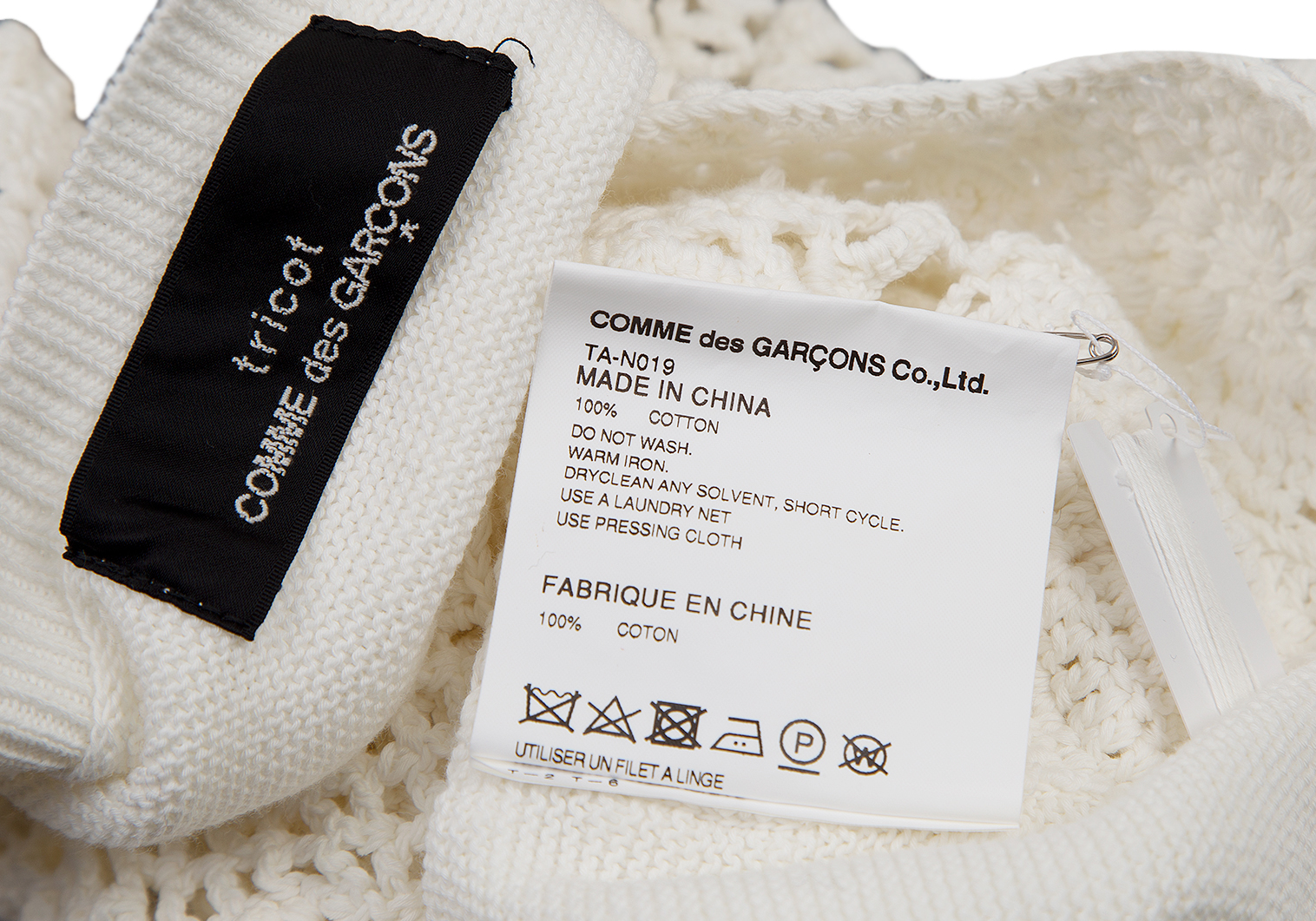 新品タグ付き tricot COMME des GARCONS ニット