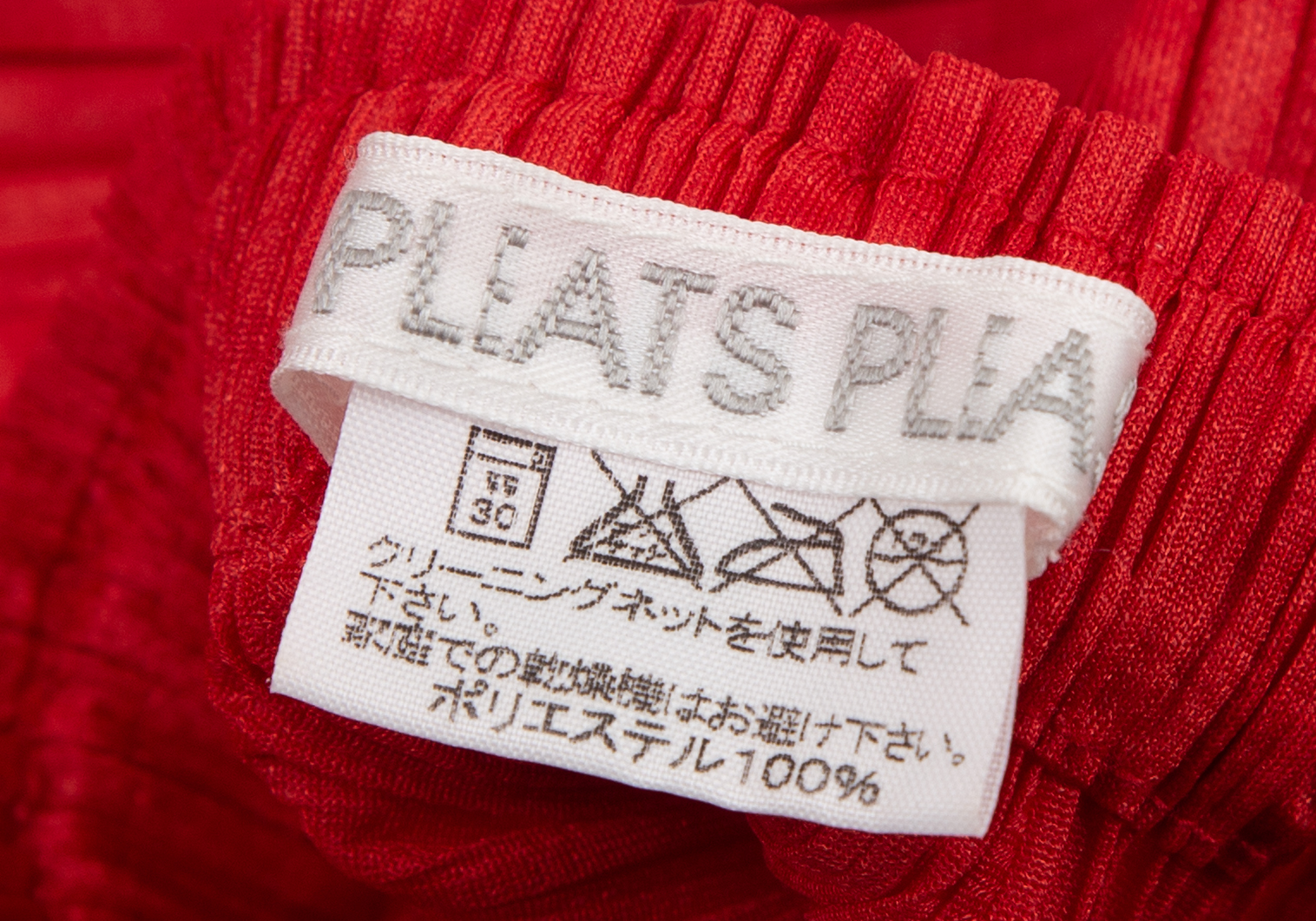 プリーツプリーズPLEATS PLEASE 異素材切替オーバーサイズポンチョ 赤F