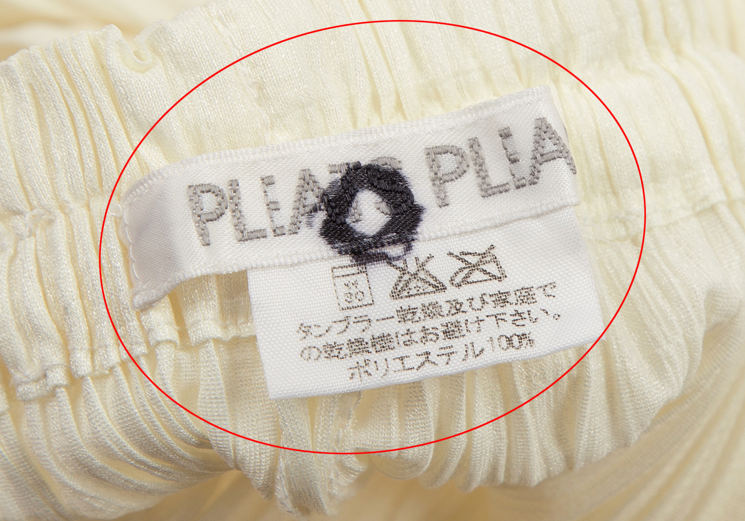 日本早割 プリーツプリーズPLEATS PLEASEクレイジーパターンニット