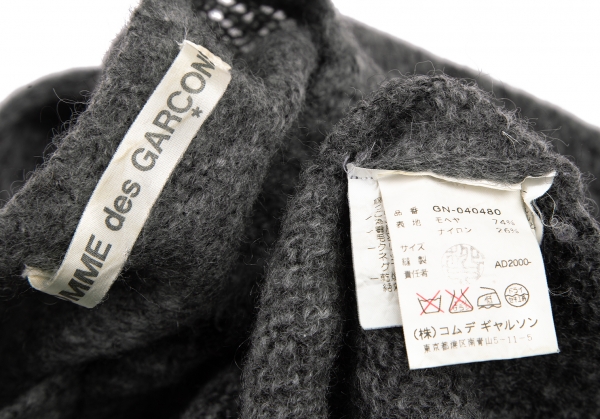 COMME des GARCONS Mohair Acrylic Knit Sweater (Jumper) Grey XS-S ...