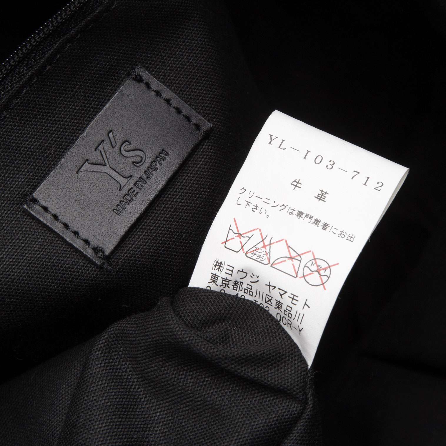 ヨウジヤマモトY's ワイズ  オールレザーショルダーバッグ    日本製　黒サイズ縦17㎝