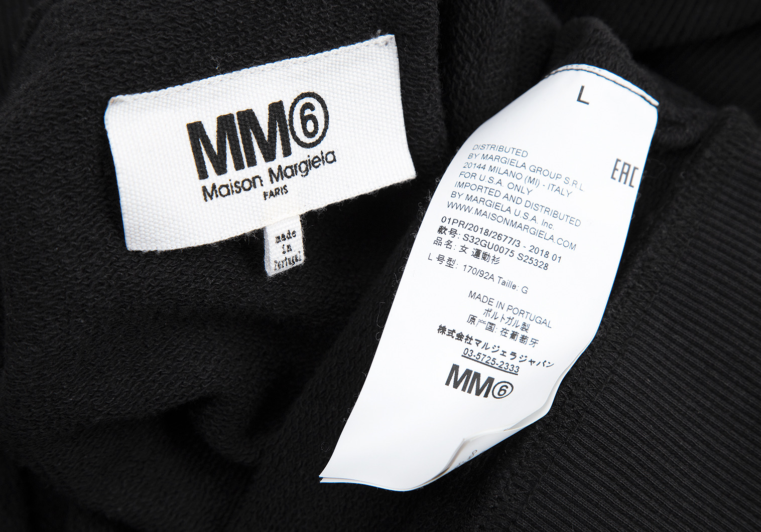 エムエム 6 メゾン マルジェラMM6 MAISON MARGIELA