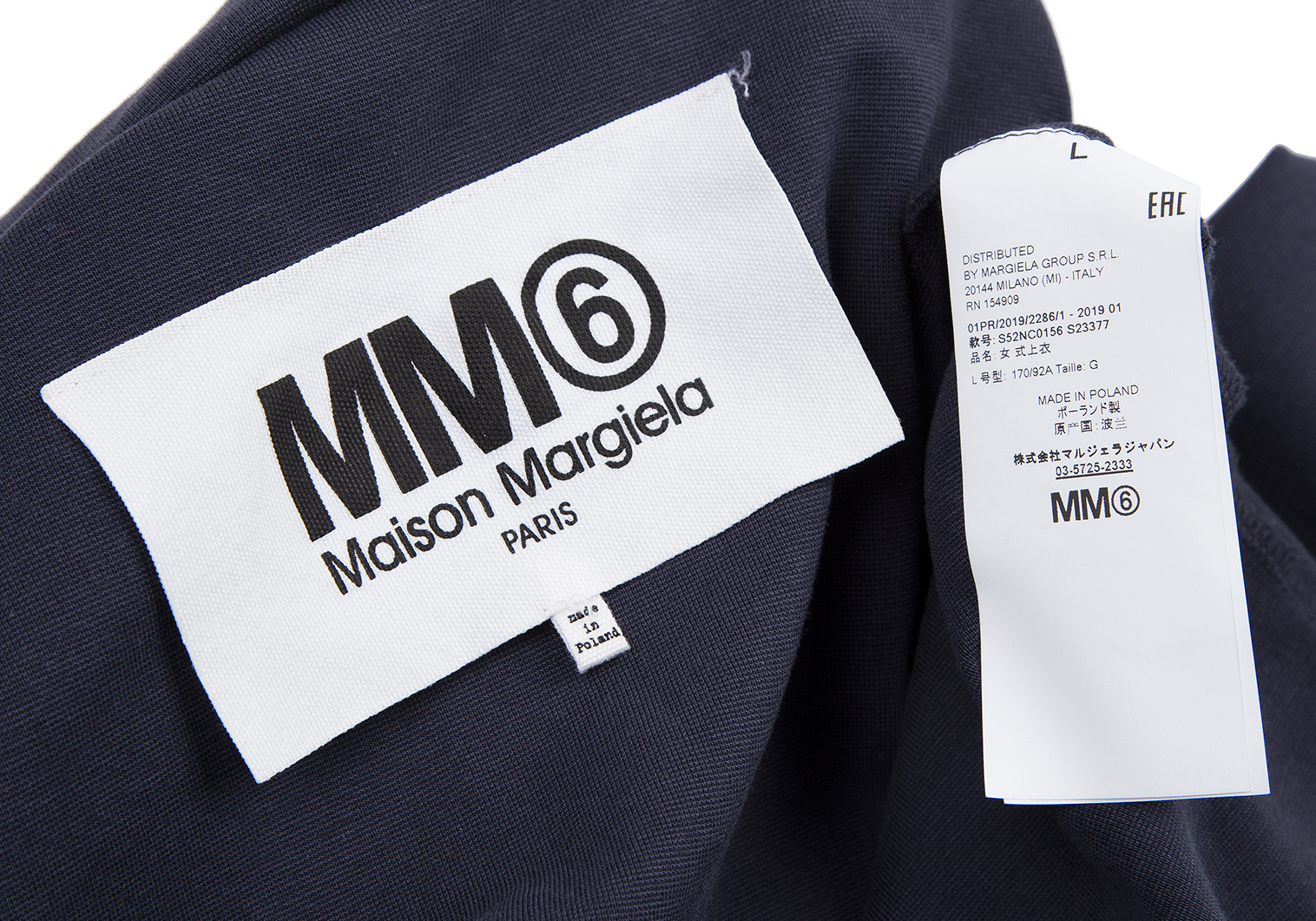 MM6 Maison Margiela｜ビックシルエットニットソー-